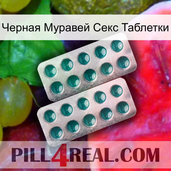 Черная Муравей Секс Таблетки dapoxetine2.jpg